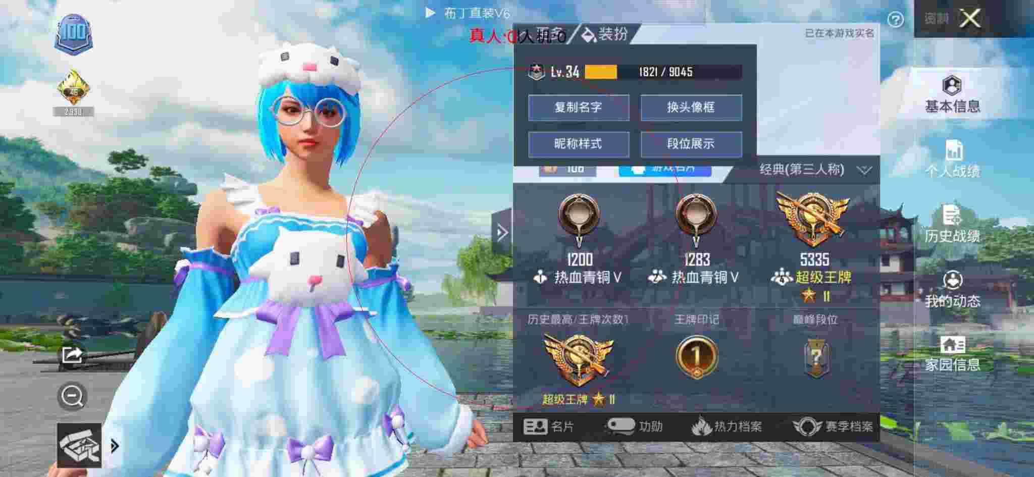和平精英布丁直装透视 - 迷你枪战精英小游戏怎么开挂辅助预览图